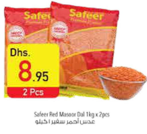 SAFEER   in Safeer Hyper Markets in UAE - Abu Dhabi
