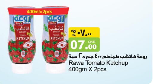  Tomato Ketchup  in أسواق أسباير in قطر - الريان