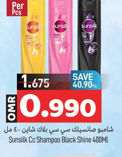 SUNSILK Shampoo / Conditioner  in مارك & سايف in عُمان - مسقط‎