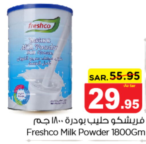 FRESHCO Milk Powder  in Nesto in KSA, Saudi Arabia, Saudi - Al Majmaah