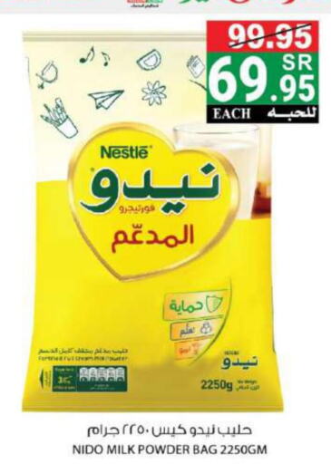 NIDO Milk Powder  in هاوس كير in مملكة العربية السعودية, السعودية, سعودية - مكة المكرمة
