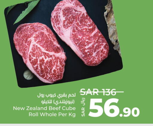  Beef  in لولو هايبرماركت in مملكة العربية السعودية, السعودية, سعودية - الرياض