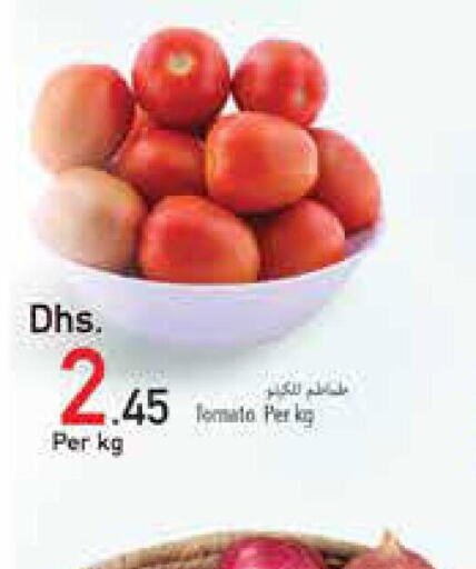  Tomato  in السفير هايبر ماركت in الإمارات العربية المتحدة , الامارات - أم القيوين‎