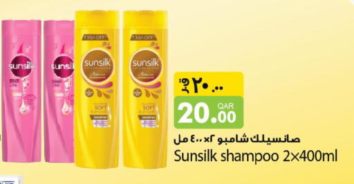 SUNSILK Shampoo / Conditioner  in أسواق أسباير in قطر - الخور