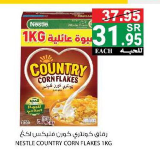 NESTLE COUNTRY Corn Flakes  in House Care in KSA, Saudi Arabia, Saudi - Mecca