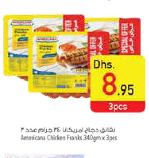 AMERICANA Chicken Franks  in السفير هايبر ماركت in الإمارات العربية المتحدة , الامارات - ٱلْعَيْن‎