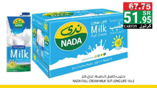NADA Full Cream Milk  in هاوس كير in مملكة العربية السعودية, السعودية, سعودية - مكة المكرمة