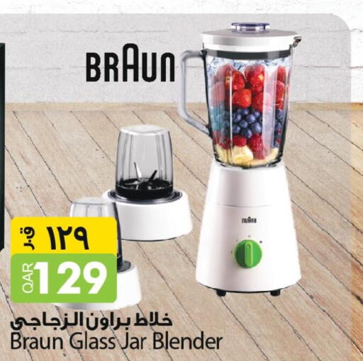 BRAUN Mixer / Grinder  in Aspire Markets  in Qatar - Umm Salal