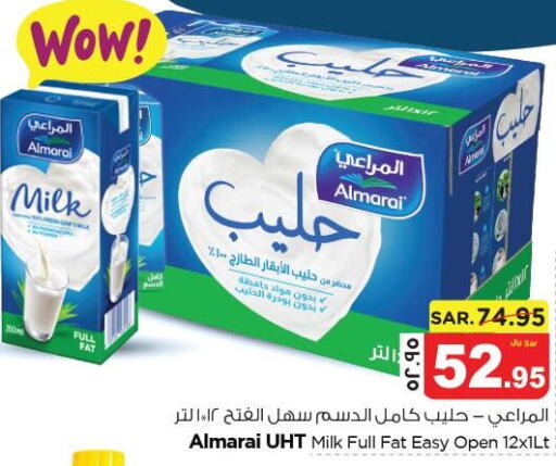 ALMARAI Long Life / UHT Milk  in نستو in مملكة العربية السعودية, السعودية, سعودية - الجبيل‎