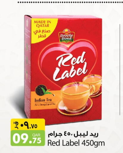 RED LABEL Tea Powder  in أسواق أسباير in قطر - الشمال