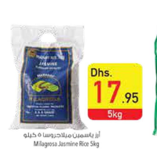  Jasmine Rice  in Safeer Hyper Markets in UAE - Ras al Khaimah