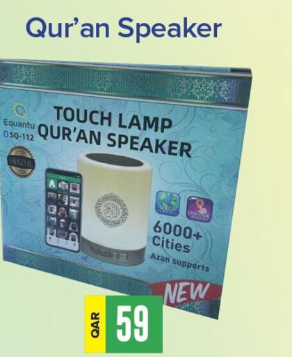  Speaker  in Best In Town in Qatar - Al Wakra