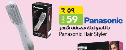 PANASONIC Hair Appliances  in Aspire Markets  in Qatar - Umm Salal