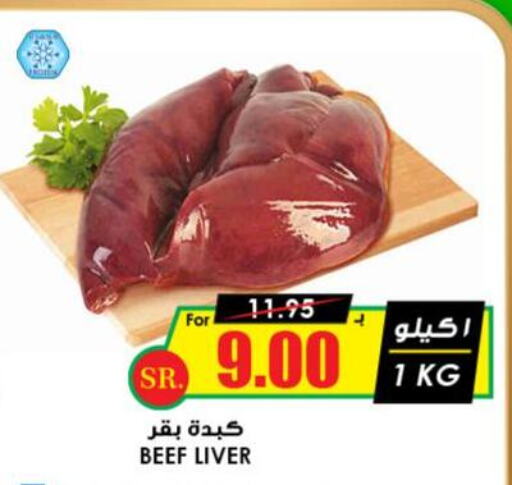  Beef  in Prime Supermarket in KSA, Saudi Arabia, Saudi - Al Duwadimi