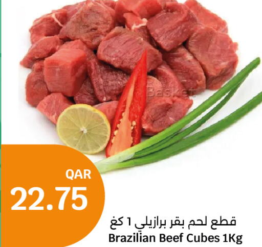  Beef  in سيتي هايبرماركت in قطر - الدوحة