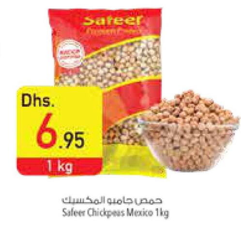 SAFEER   in Safeer Hyper Markets in UAE - Ras al Khaimah