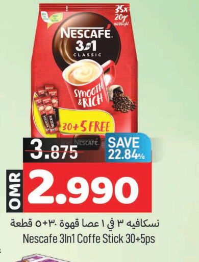 NESCAFE Coffee  in مارك & سايف in عُمان - مسقط‎