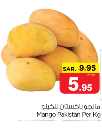  Mangoes  in Nesto in KSA, Saudi Arabia, Saudi - Riyadh