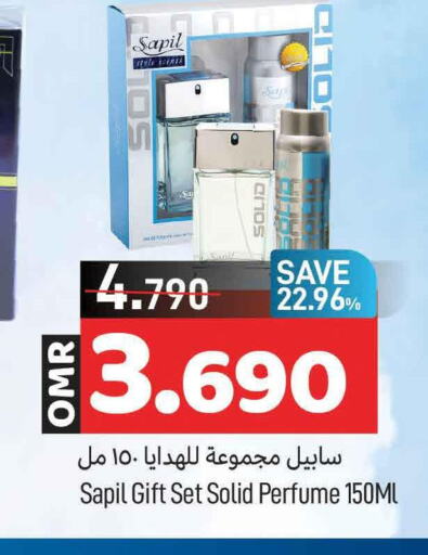 SAPIL   in MARK & SAVE in Oman - Muscat