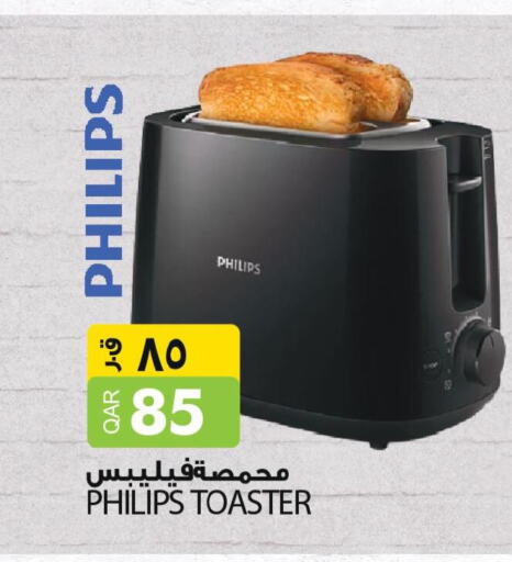 PHILIPS Toaster  in أسواق أسباير in قطر - أم صلال
