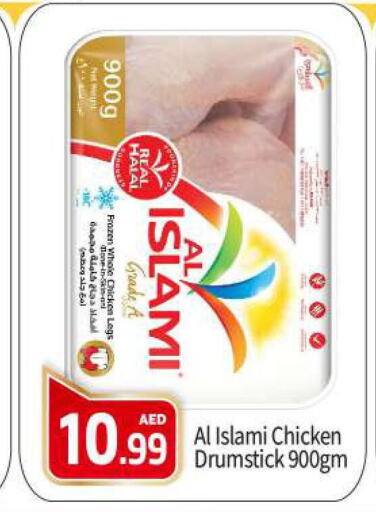 AL ISLAMI Chicken Drumsticks  in بيج مارت in الإمارات العربية المتحدة , الامارات - أبو ظبي