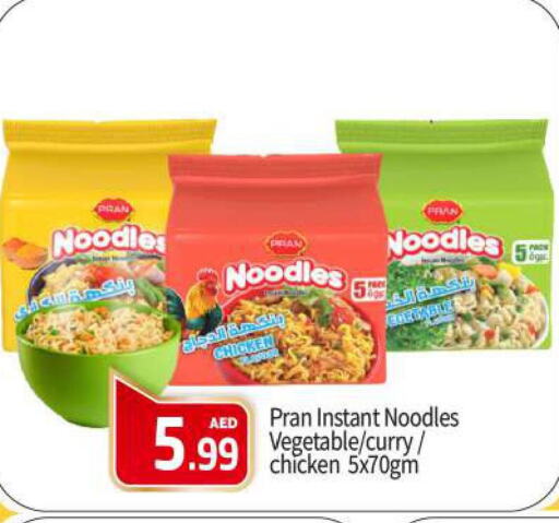 PRAN Noodles  in BIGmart in UAE - Abu Dhabi