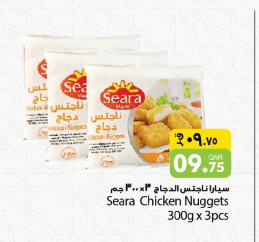 SEARA Chicken Nuggets  in أسواق أسباير in قطر - أم صلال