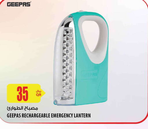 GEEPAS   in شركة الميرة للمواد الاستهلاكية in قطر - الوكرة