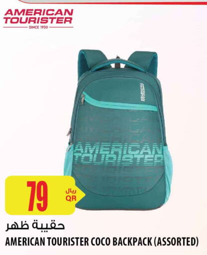  School Bag  in شركة الميرة للمواد الاستهلاكية in قطر - الريان