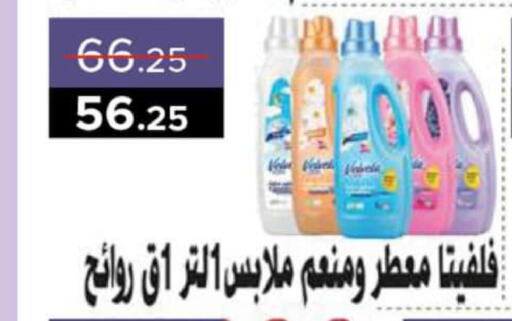 GLADE Air Freshner  in Pickmart in Egypt - Cairo