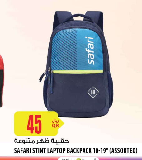  School Bag  in شركة الميرة للمواد الاستهلاكية in قطر - أم صلال