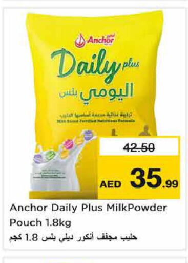 ANCHOR   in Nesto Hypermarket in UAE - Dubai