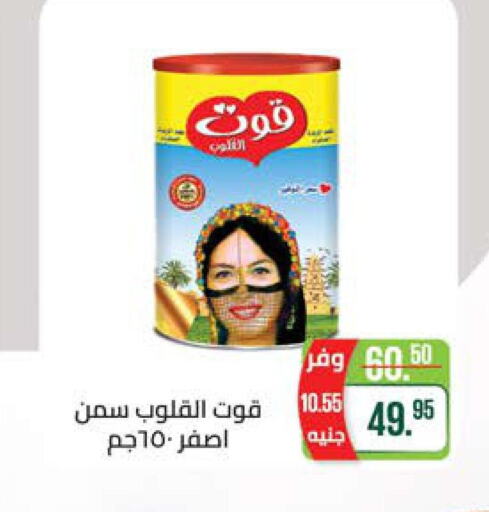 Olive Oil  in Seoudi Supermarket in Egypt - Cairo