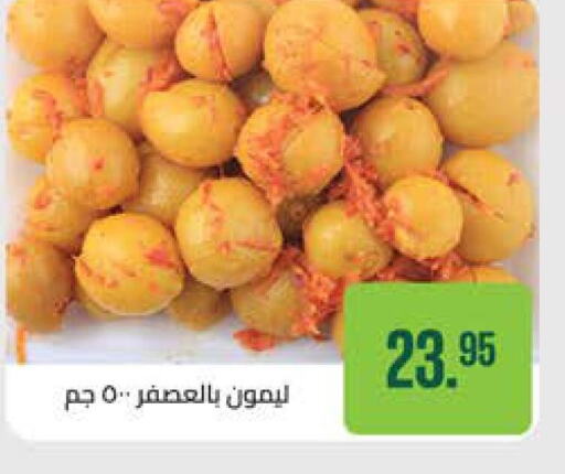  in Seoudi Supermarket in Egypt - Cairo