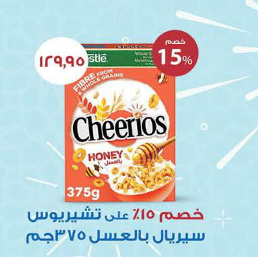  Cereals  in Seoudi Supermarket in Egypt - Cairo