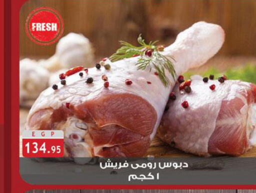  Fresh Chicken  in Al Rayah Market   in Egypt - Cairo