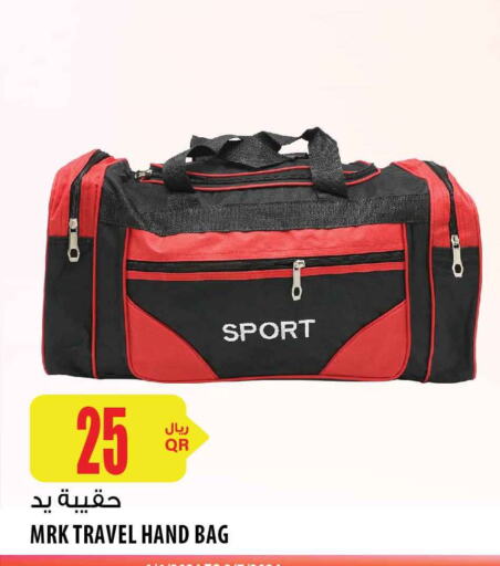  Laptop Bag  in شركة الميرة للمواد الاستهلاكية in قطر - أم صلال