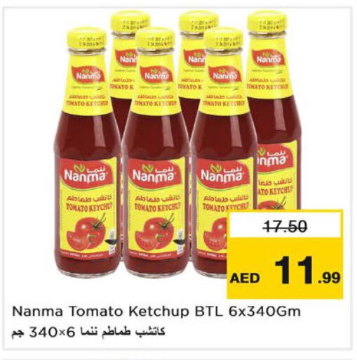 NANMA Tomato Ketchup  in نستو هايبرماركت in الإمارات العربية المتحدة , الامارات - رَأْس ٱلْخَيْمَة