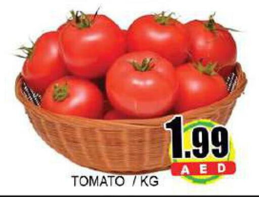  Tomato  in لكي سنتر in الإمارات العربية المتحدة , الامارات - الشارقة / عجمان