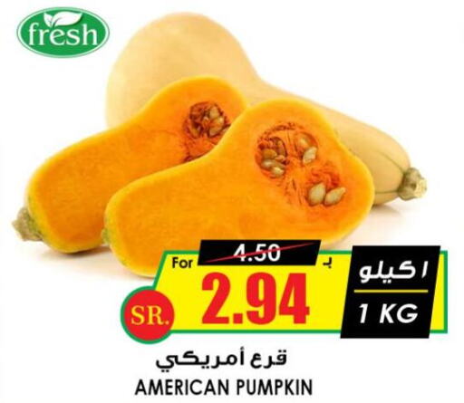  in Prime Supermarket in KSA, Saudi Arabia, Saudi - Unayzah