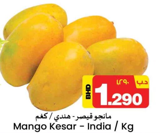  Mangoes  in NESTO  in Bahrain