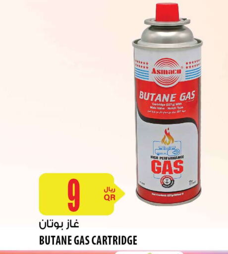 MIDEA Gas Cooker/Cooking Range  in شركة الميرة للمواد الاستهلاكية in قطر - الخور