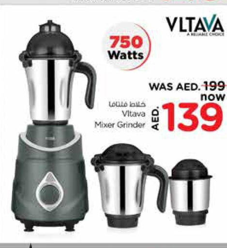 VLTAVA Mixer / Grinder  in نستو هايبرماركت in الإمارات العربية المتحدة , الامارات - الشارقة / عجمان