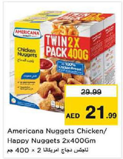 AMERICANA Tuna - Canned  in نستو هايبرماركت in الإمارات العربية المتحدة , الامارات - دبي