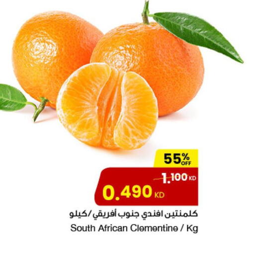  Orange  in The Sultan Center in Kuwait - Jahra Governorate