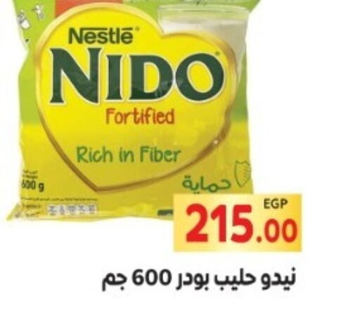 NIDO Milk Powder  in المحلاوي ماركت in Egypt - القاهرة