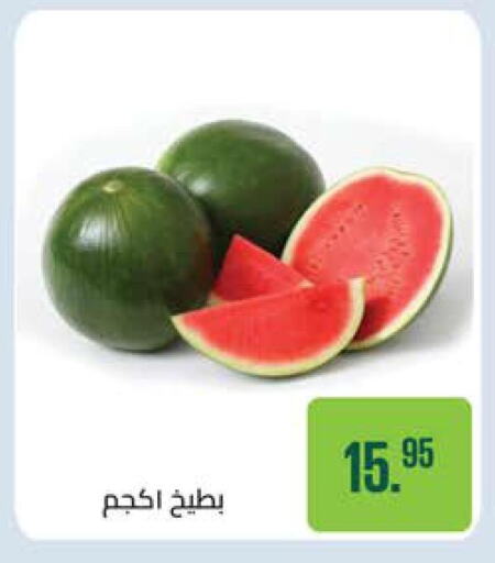  Watermelon  in Seoudi Supermarket in Egypt - Cairo