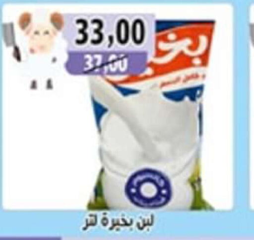  Milk Powder  in Abo Asem in Egypt - Cairo