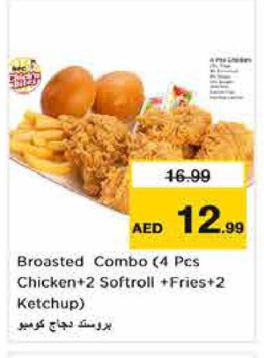 SADIA Chicken Fillet  in نستو هايبرماركت in الإمارات العربية المتحدة , الامارات - أبو ظبي