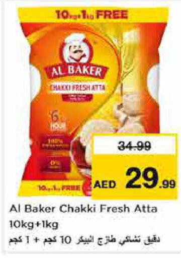AL BAKER   in Nesto Hypermarket in UAE - Abu Dhabi